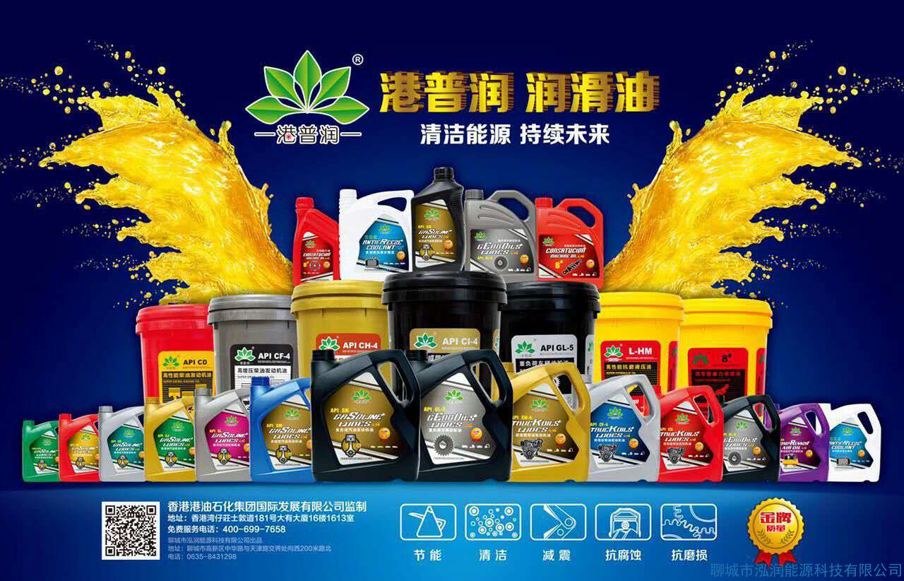 工業(yè)潤滑油，你選對了嗎？